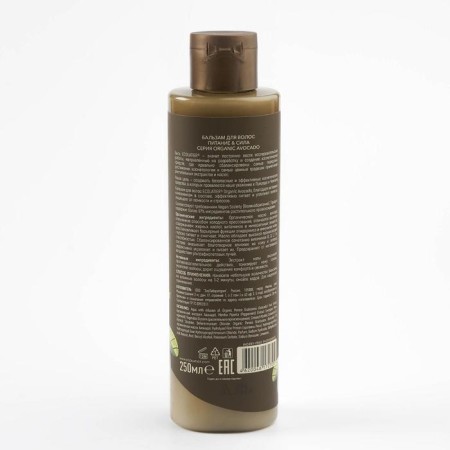 Hair balm Ecolatier Green "Nutrition & Strength", 250 ml-1