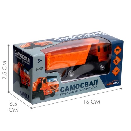 Metal truck "KAMAZ" Samosval ", scale 1:54, inertia-5