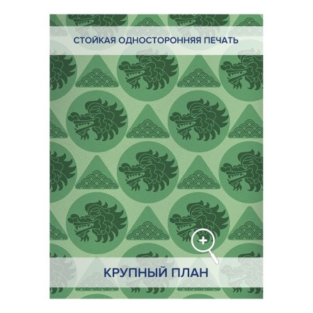 Photostes "Green Dragon", Oxford, size 145x180 cm, 2 pcs