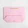 Gift package, packaging, "Best Wishes", 19 x 20 x 9 cm