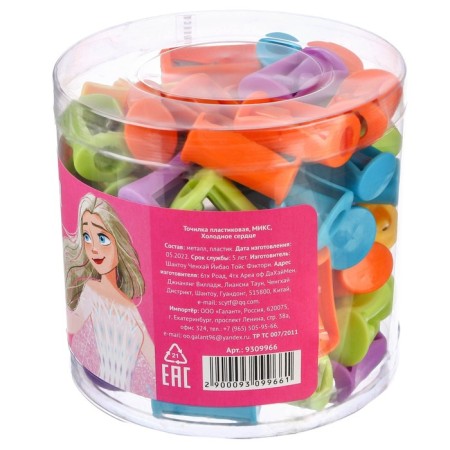 Plastic sharpener, mix, cold heart-9