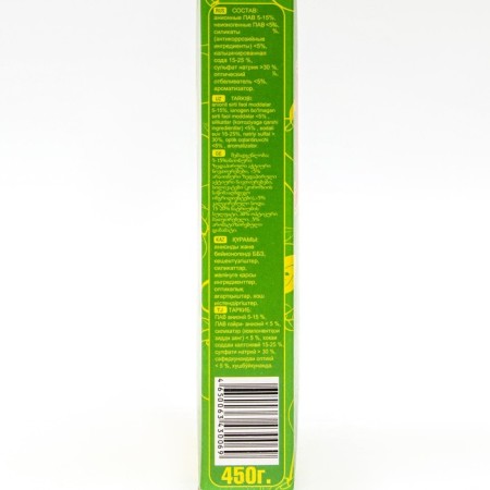 Washing powder Lotus Pro "Apple", 450 gr-2