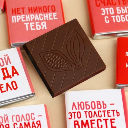 Milk chocolate “9 reasons why I love you”, 45 g (9 pcs x 5 g).-1