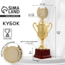 Cup 088C, award figure, gold, plastic stand, 23.5 x 12 x 6.4 cm.