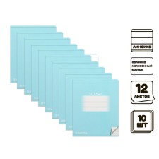 A set of notebooks of 10 pieces, 12 sheets in the Calligrata line 