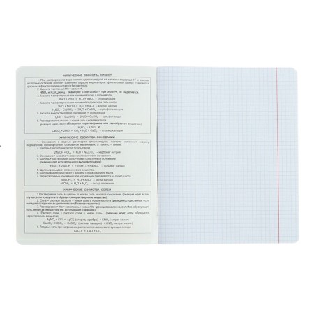 A notebook “Photosphere”, 40 sheets in a cage, “Chemistry”, cover coated cardboard, VD-fluid-1