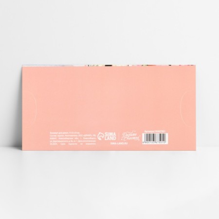 Formal money envelope "Happy Wedding", Poil, 17.5 x 8 cm-5