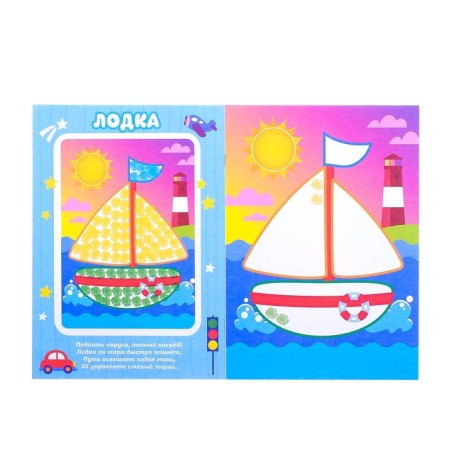 Coloring pages “Draw with your fingers”, 4 pcs., 16 p.-2
