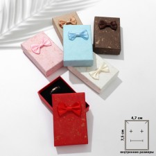 Gift box for earrings/ring 