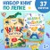 Books on modeling of plasticine set "For boys", 2 pcs. 24 p.