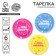 Disposable paper plate "Happy Birthday", 18 cm (set 6 pcs)