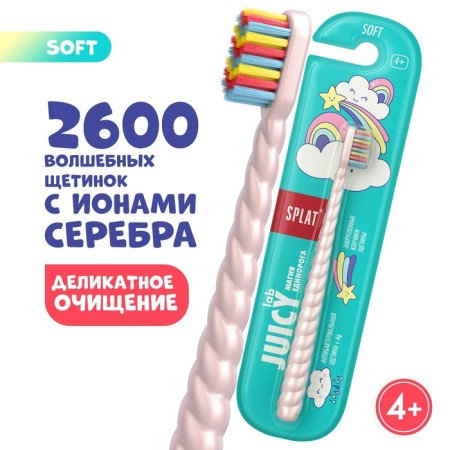 SPLAT JUICY LAB toothbrush for children, unicorn magic, pearl-4