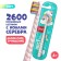 SPLAT JUICY LAB toothbrush for children, unicorn magic, pearl