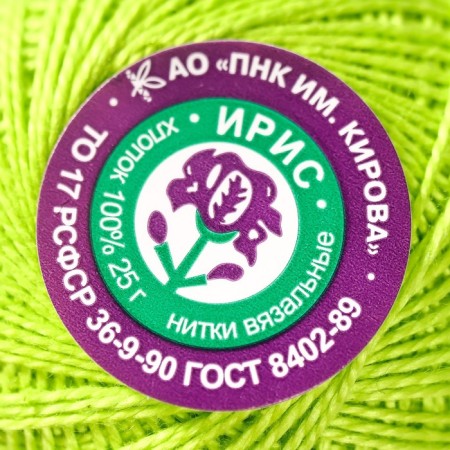 Knitting threads "Iris" 150m/25g 100% Mercerized cotton color 4706-2