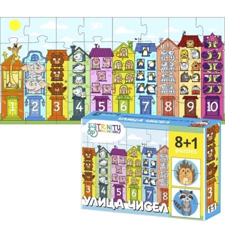 Puzzle "Number 8 in 1", 32 details
