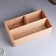 Wooden box 20.5 × 34.5 × 10 cm Gift chest