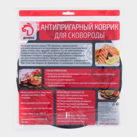 Anti -drill rug for frying pan, d = 26 cm-5
