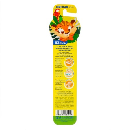 Toothbrush for children D.I.E.S. 3+, 1 pc-2