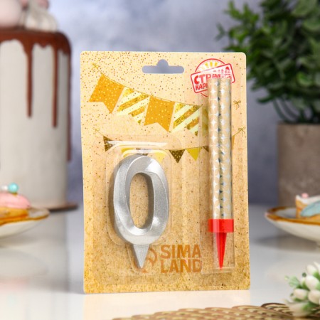 Candle in the cake "Gran + Fountain", number "0", silver metallic, 6.5 cm-1