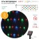 Lamp Garden Era on the Solar Battery LED, IP54