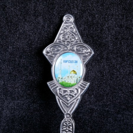 Spoon souvenir "Kazakhstan. Nur Sultan ", metal-2