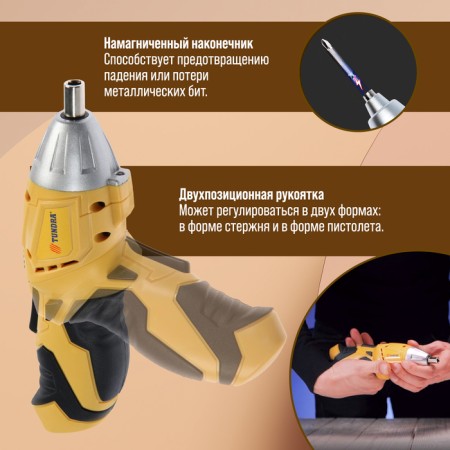 Tundra screwdriver, two-position handle, backlight, Li-Ion 1300 MAH, 200 rpm, 3.5 N*m-4