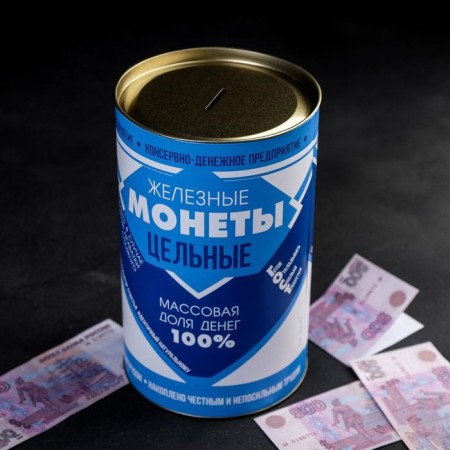 Копилка XXL «Сгущенка», 20 х 12,5 см-4
