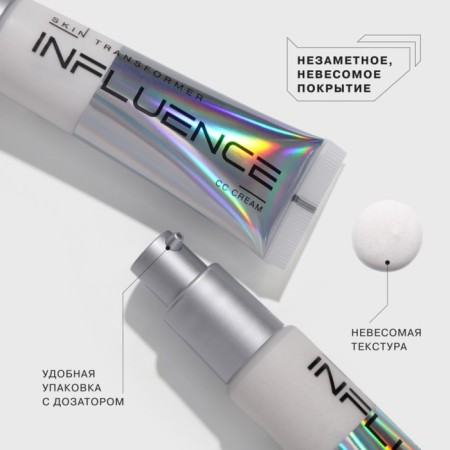 SS-cream Influence Beauty Skin Transformer, Tone 00-1