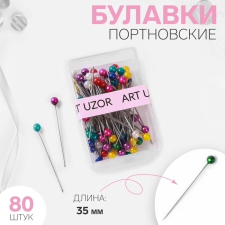 Portnovskiy pins, 35 mm, 80 pcs, colorful color