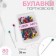 Portnovskiy pins, 35 mm, 80 pcs, colorful color
