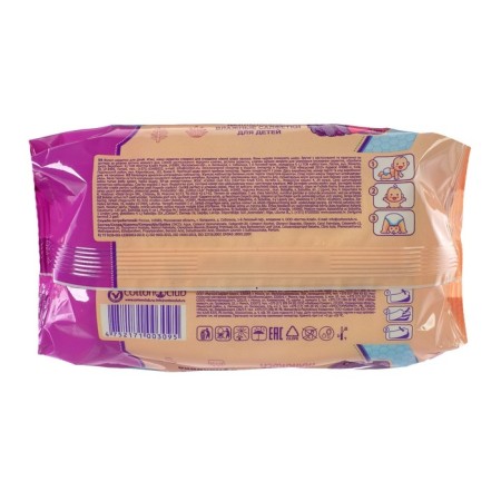 Wet Aura Ultra Comfort napkins, for children, 200 pcs.-4