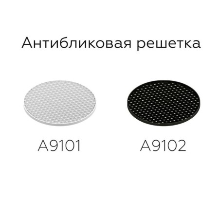 DIY Spot Ambrella Light Anti -Greature, White Color-1