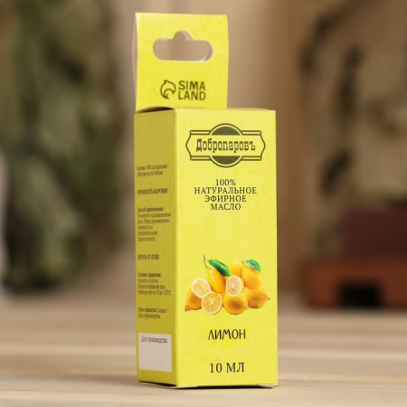 Essential oil "Lemon", a bottle-boiler, abstract, 10 ml, "Dobroparov"-2