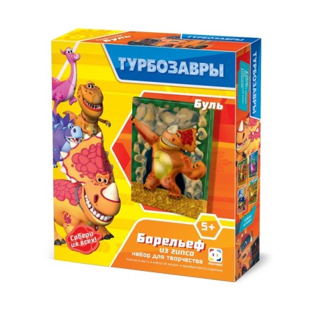 Gypsum bas -relief "Tourbosaurs. BULL "-7