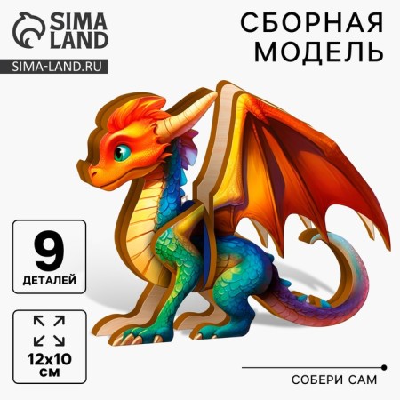 The prefabricated model "Dragon", (P1003)