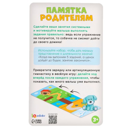 Methodical material "Plan of the lesson"-5