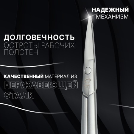 Manicure scissors "Premium satin", narrow, straight, matte, 9.6 cm, silver color-1