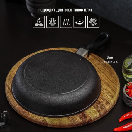 Pan -casting cast iron magma, d = 22 cm, h = 4 cm, plastic handle-2