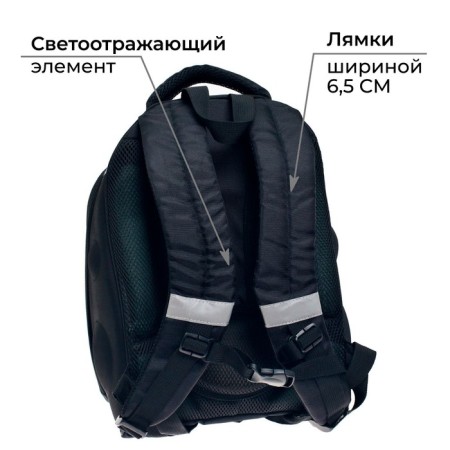 School backpack, 37 x 27 x 16 cm, ergonomic back, calligrata b "Ball"-4