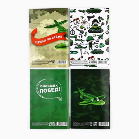 Notepad A6, 32 liter “February 23” A set of 4 pcs in a bag-4