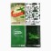 Notepad A6, 32 liter “February 23” A set of 4 pcs in a bag