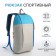 Sports' backpack on lightning, Textura, external pocket, beige color/blue