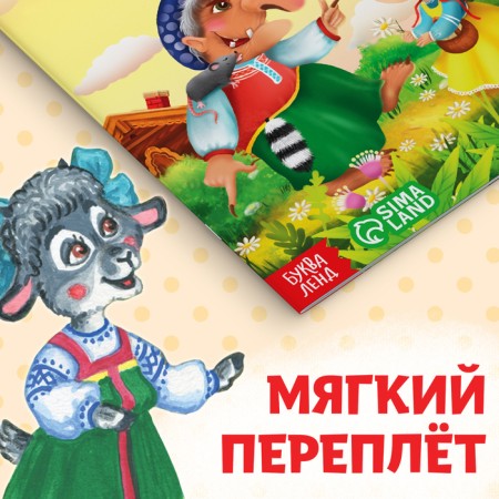 Набор сказок на казахском языке, 12 шт.-3
