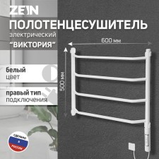 Electric towel Zein PE-05 