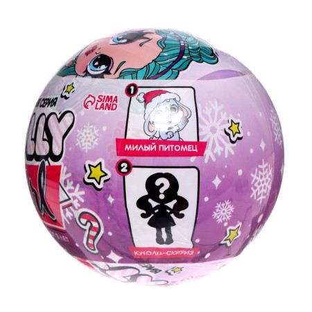 Polly Girl doll in a ball, with a pet-5
