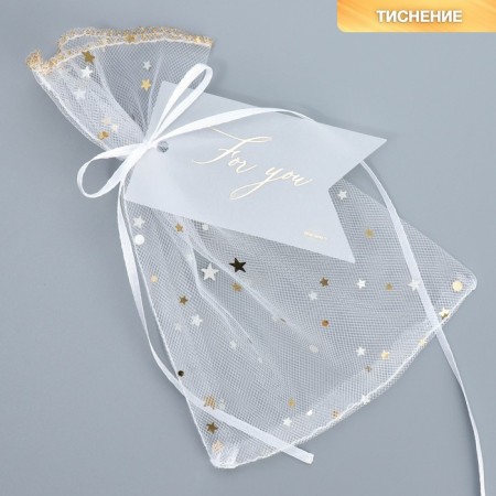 Gift bag from tulle "Sun", 13 x 18 cm +/- 1.5 cm