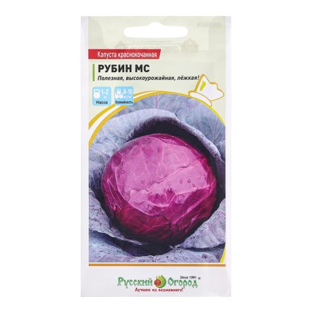 Cabbage seeds "Rubin MS" Red, c/p, 0.5 g
