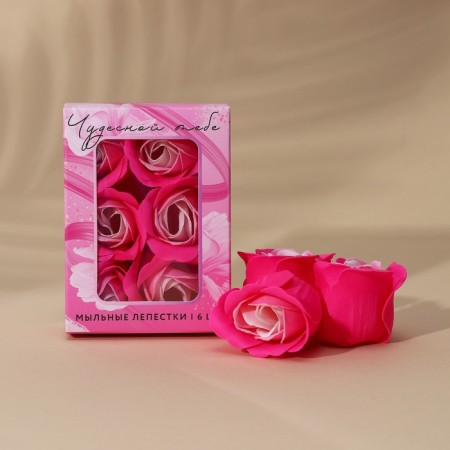 The hand soap "wonderful to you", 6 pcs, Flower aroma, pure happiness