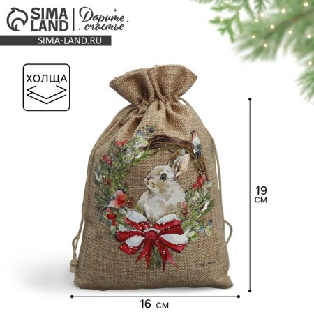 A bag of thermonacle "Bunny", 16 x 24 cm +/- 1.5 cm, New Year