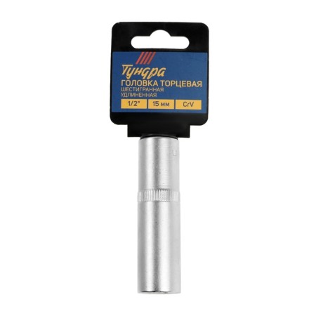 Hex -hexnety head extension, under square 1/2, 15 mm, CRV-1
